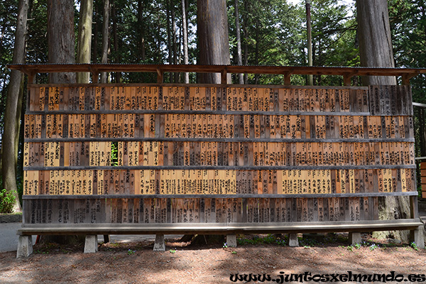 Sengen Shrine 5